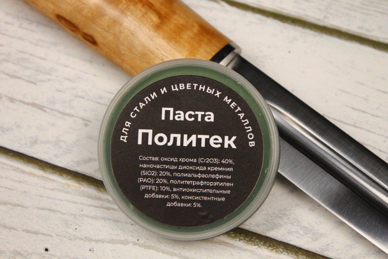 Полировка изделия